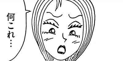 ��̣���äˤ�褢�� 295