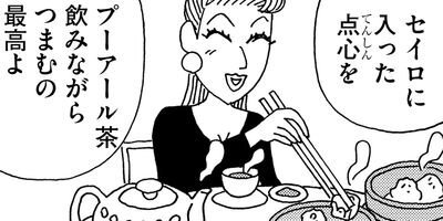 ��̣���äˤ�褢�� 296