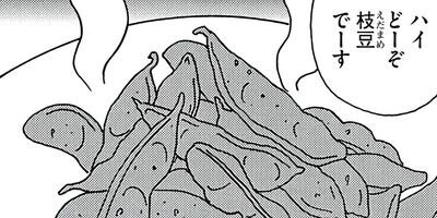 ��̣���äˤ�褢�� 298