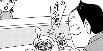 ��̣���äˤ�褢�� 300