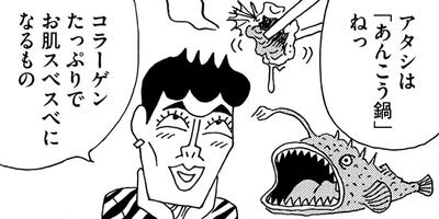 ��̣���äˤ�褢�� 301