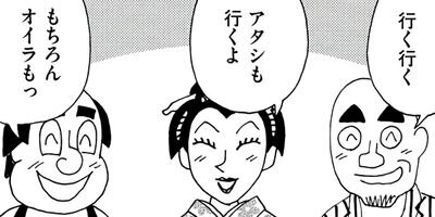 ��̣���äˤ�褢�� 304