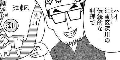 ��̣���äˤ�褢�� 306