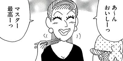 ��̣���äˤ�褢�� 307