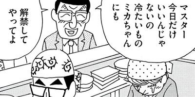 ��̣���äˤ�褢�� 308