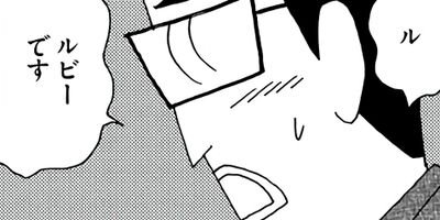 ��̣���äˤ�褢�� 310