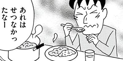 ��̣���äˤ�褢�� 311