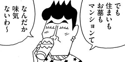 ��̣���äˤ�褢�� 313