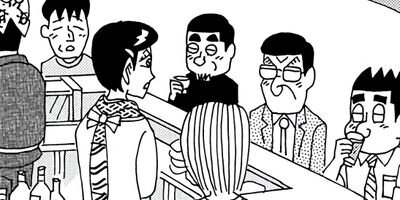 ��̣���äˤ�褢�� 314