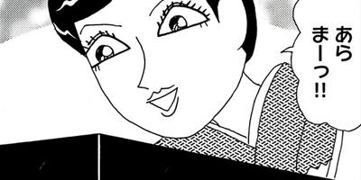 ��̣���äˤ�褢�� 315