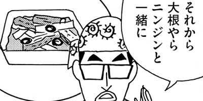 ��̣���äˤ�褢�� 318