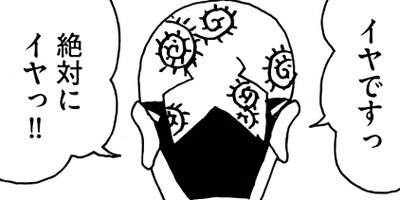 ��̣���äˤ�褢�� 319