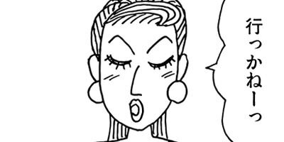 ��̣���äˤ�褢�� 320