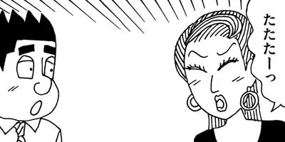 ��̣���äˤ�褢�� 322