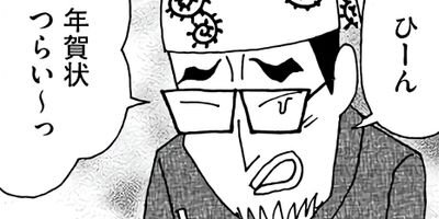 ��̣���äˤ�褢�� 324