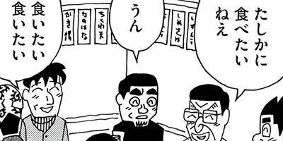 ��̣���äˤ�褢�� 325