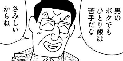 ��̣���äˤ�褢�� 327