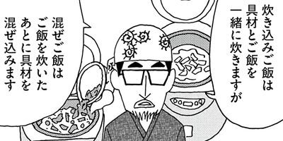 ��̣���äˤ�褢�� 328