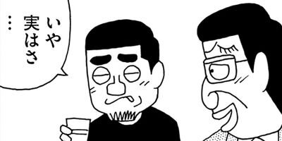 ��̣���äˤ�褢�� 329