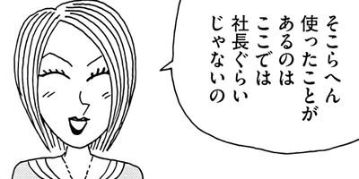 ��̣���äˤ�褢�� 331