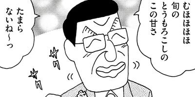 ��̣���äˤ�褢�� 332