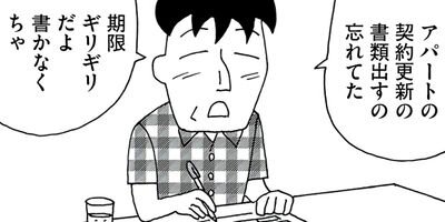 ��̣���äˤ�褢�� 333