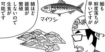 ��̣���äˤ�褢�� 335