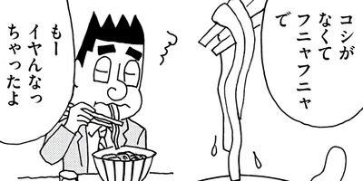 ��̣���äˤ�褢�� 336