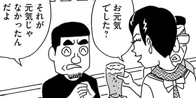 ��̣���äˤ�褢�� 337