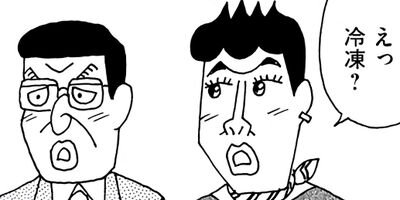 ��̣���äˤ�褢�� 338