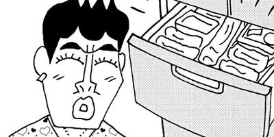 ��̣���äˤ�褢�� 339