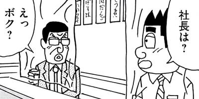 ��̣���äˤ�褢�� 340