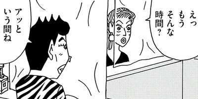 ��̣���äˤ�褢�� 341