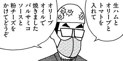 ��̣���äˤ�褢�� 342