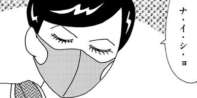 ��̣���äˤ�褢�� 343