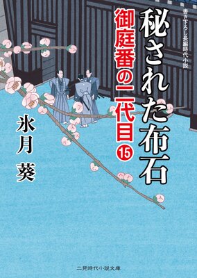 �뤵�줿���� �����֤�������15