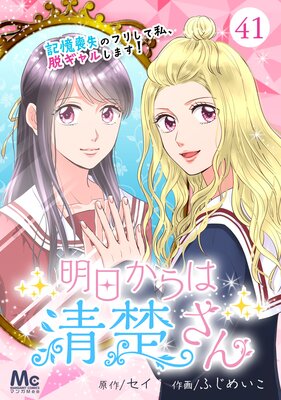 �����������������������Ӽ��Υեꤷ�ƻ䡢æ����뤷�ޤ�!�� 41