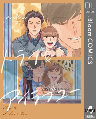 ��ñ����ۥȥ饤&������֥桼 4