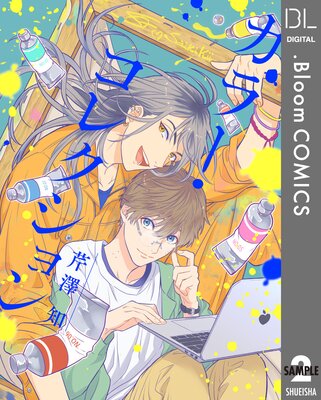 ��ñ����ۥ��顼�����쥯����� 2