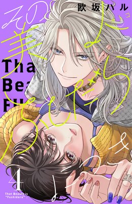 ��������(���ȥ�)�դ�����ˤĤ� 4��