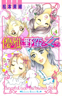 ͥ�������ڤʽ�����