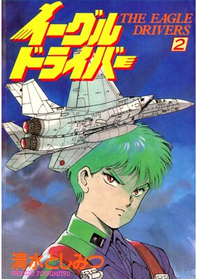 ��������ɥ饤�С���2��