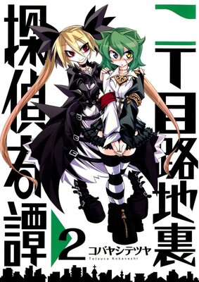 ������ϩ��΢õ�������2��