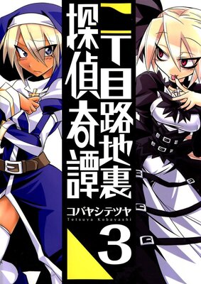 ������ϩ��΢õ�������3��