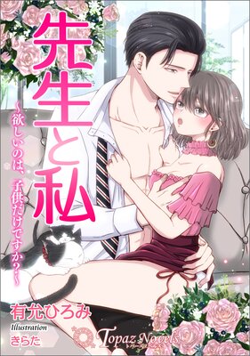 �����Ȼ���ߤ����Τϡ��Ҷ������Ǥ������ڽ񤭲����������饹��10�������