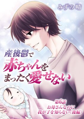 ����ݵ���֤�����ޤä��������ʤ� 6