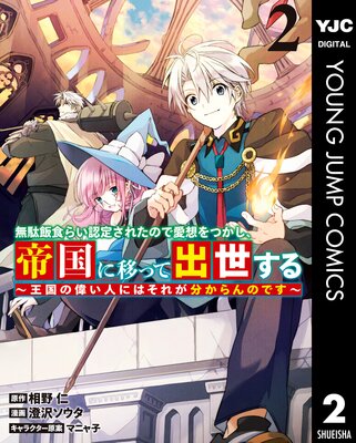 ̵���ӿ��餤ǧ�ꤵ�줿�Τǰ��ۤ�Ĥ��������˰ܤäƽ������� ������ΰΤ��ͤˤϤ��줬ʬ�����ΤǤ��� 2