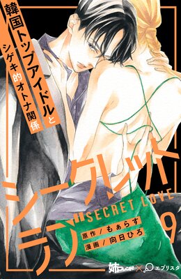 ��������åȥ�� ʬ���� 9��