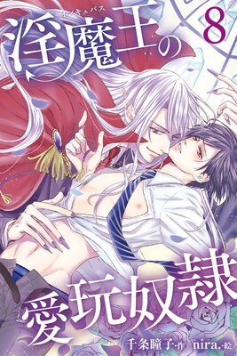 ���Ⲧ�ΰ������� 8���һפ�̺Ʋ񡢤����ơġ�