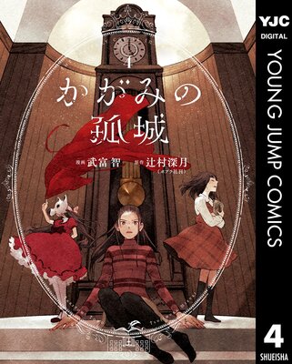 �����ߤθɾ� 4